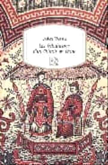 Descargar gratis ebook LES TRIBULATIONS D UN CHINOIS EN CHINE en epub